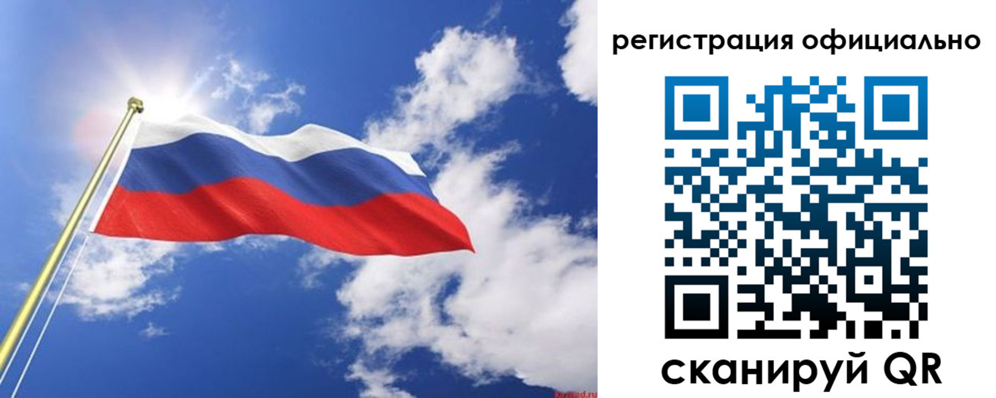 прописка в квартире в Скопине