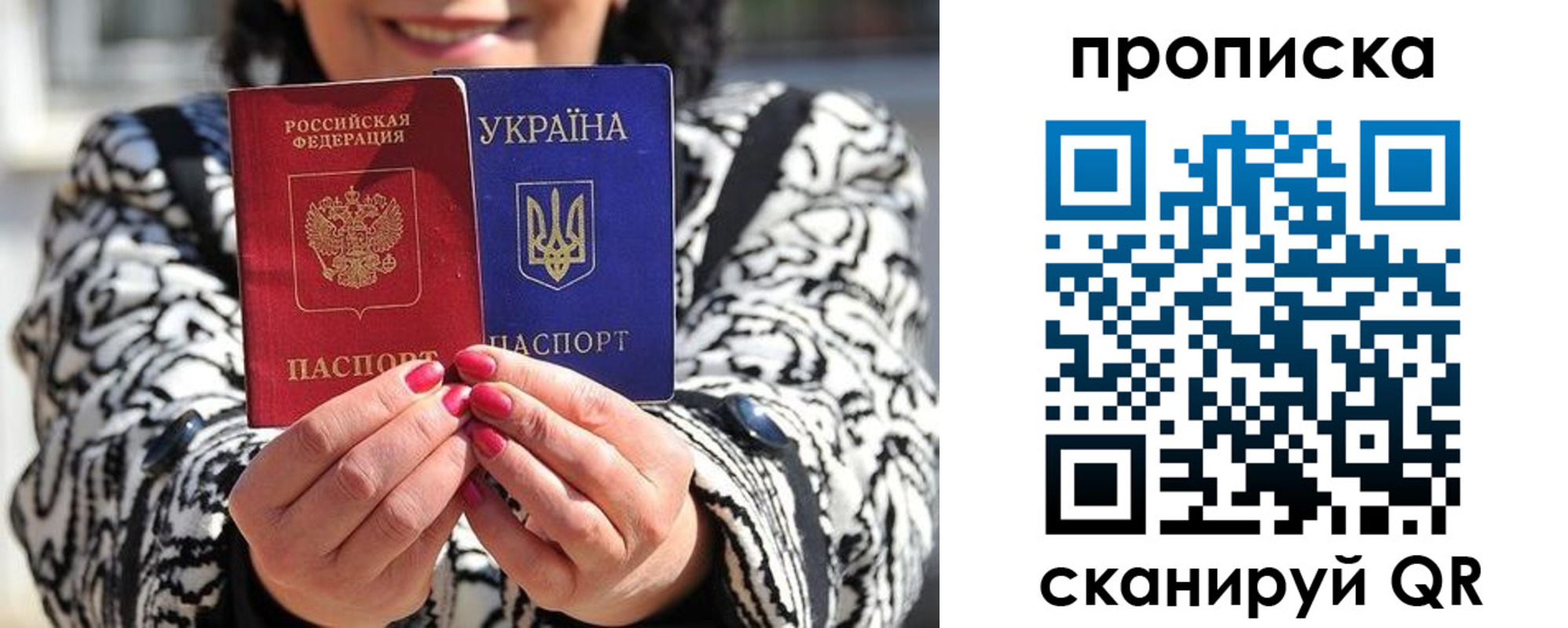 форма 3 в Скопине